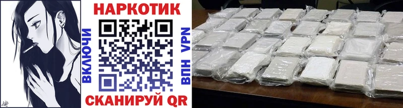 Купить Комсомольск-на-Амуре Канабис Лсд 25 ГАШИШ