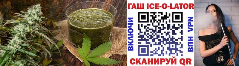 Cannafood марихуана дарнет шоп Комсомольск-на-Амуре