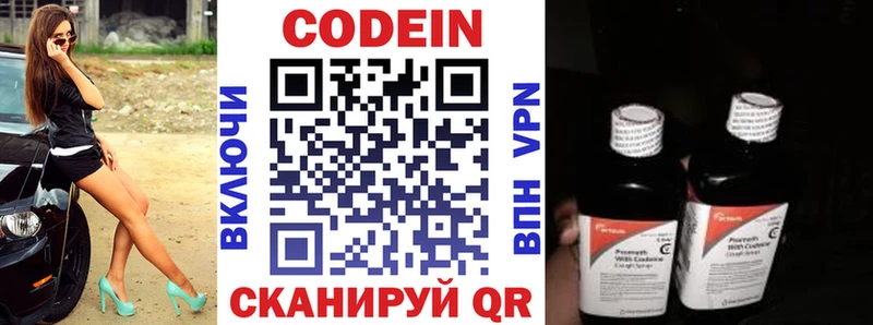 кракен рабочий сайт  Комсомольск-на-Амуре  Codein Purple Drank 