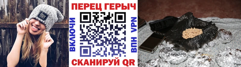Героин Heroin  Комсомольск-на-Амуре 