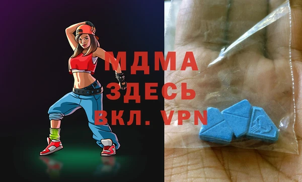 стаф Бронницы