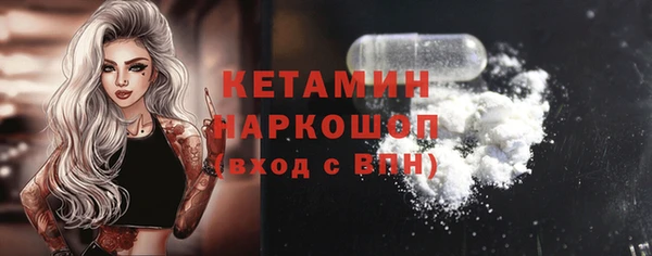 стаф Бронницы