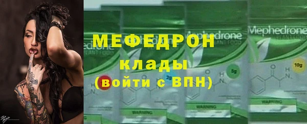 бутират Бугульма