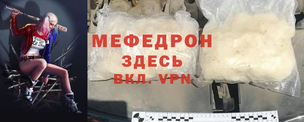 спайс Бородино