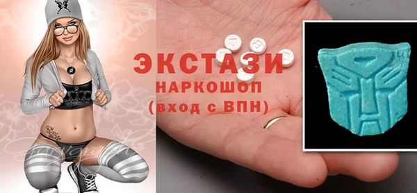 стаф Бронницы