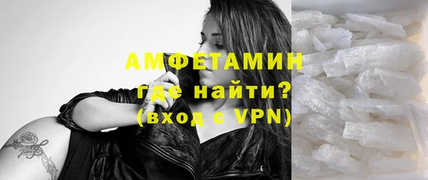 стаф Бронницы