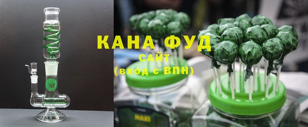 бутират Бугульма
