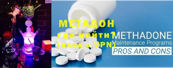 стаф Бронницы