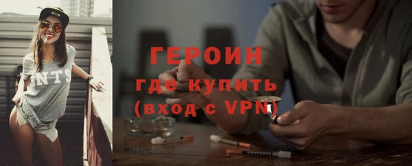 спайс Бородино
