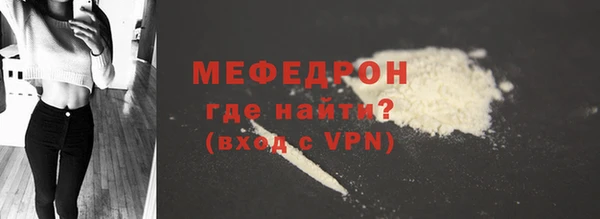стаф Бронницы