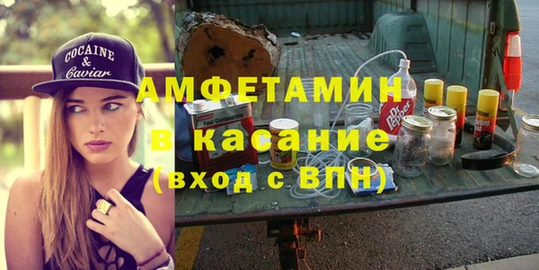 стаф Бронницы