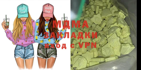 бутират Бугульма
