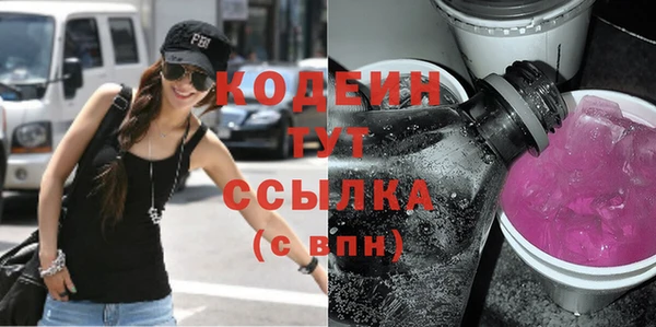 бутират Бугульма