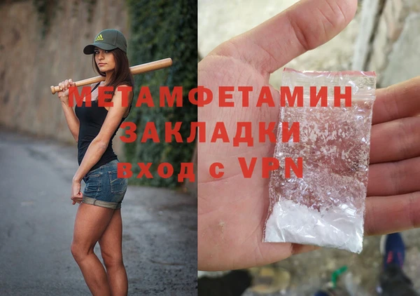 спайс Бородино