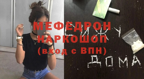 спайс Бородино