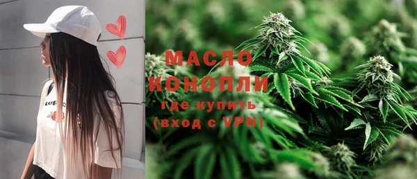 бутират Бугульма