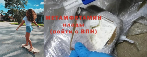 бутират Бугульма