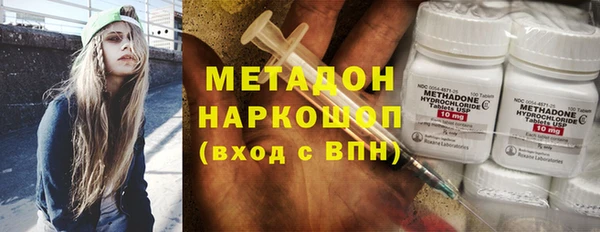 бутират Бугульма