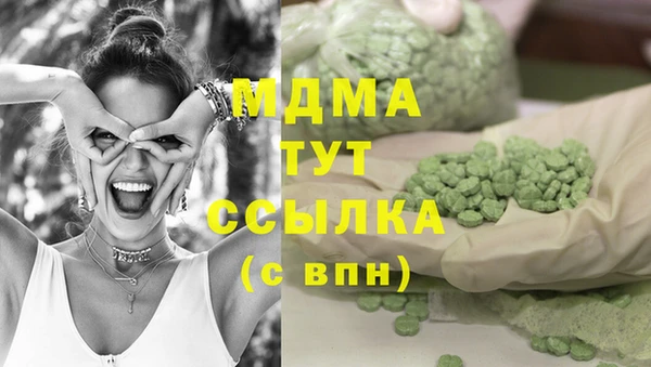 бутират Бугульма