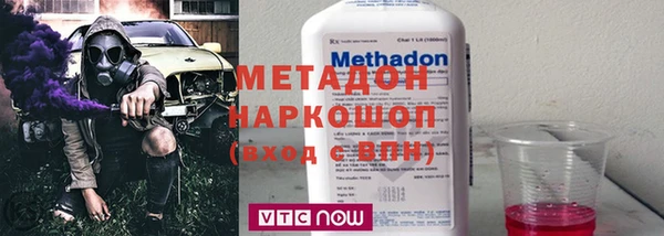спайс Бородино