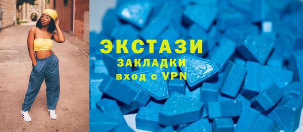 бутират Бугульма