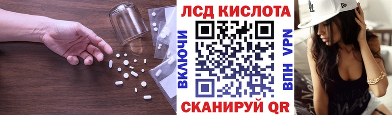 ЛСД экстази ecstasy  darknet наркотические препараты  Комсомольск-на-Амуре 