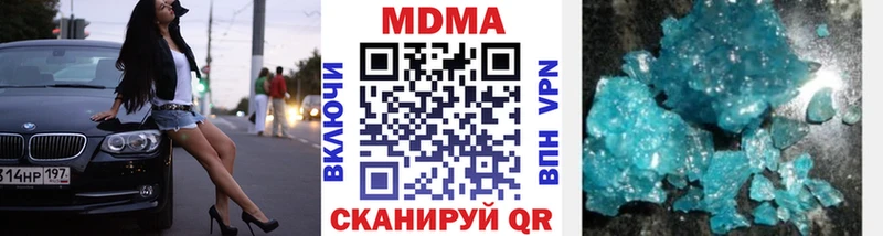 купить закладку  Комсомольск-на-Амуре  MDMA Molly 