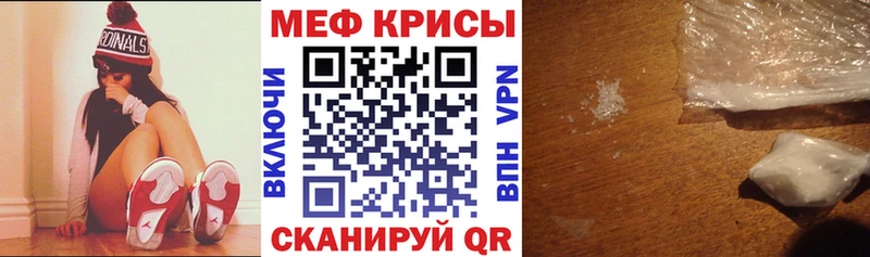 МЕФ mephedrone  хочу наркоту  Комсомольск-на-Амуре 