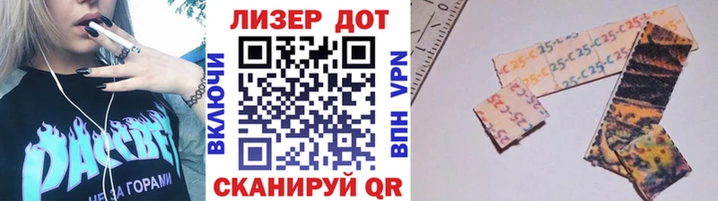 Марки NBOMe 1,8мг  купить  цена  Комсомольск-на-Амуре 