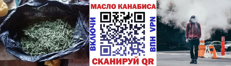 Дистиллят ТГК Wax Комсомольск-на-Амуре
