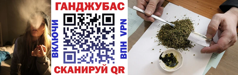 Конопля гибрид  Комсомольск-на-Амуре 
